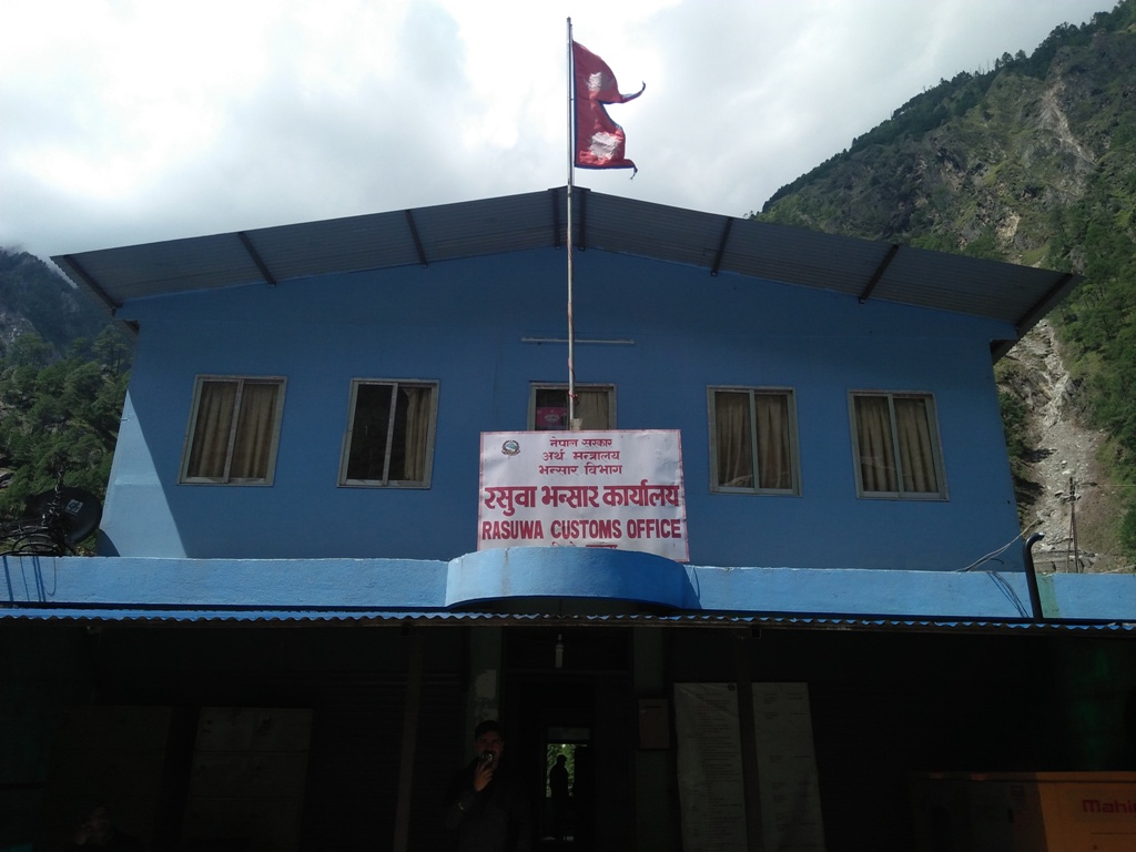 रसुवा भन्सारले माघमा उठायो लक्ष्यभन्दा साढे ३५ प्रतिशत बढी राजश्व