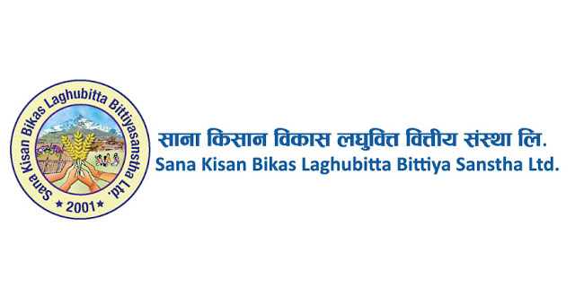साना किसान लघुवित्त द्धारा कोरोना रोकथाम कोषमा १० लाख सहयोग