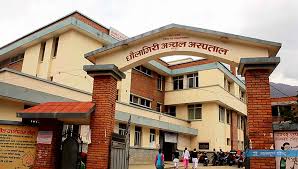 कोरोना संक्रमितको धौलागिरि अस्पतालमा उपचार हुँदै