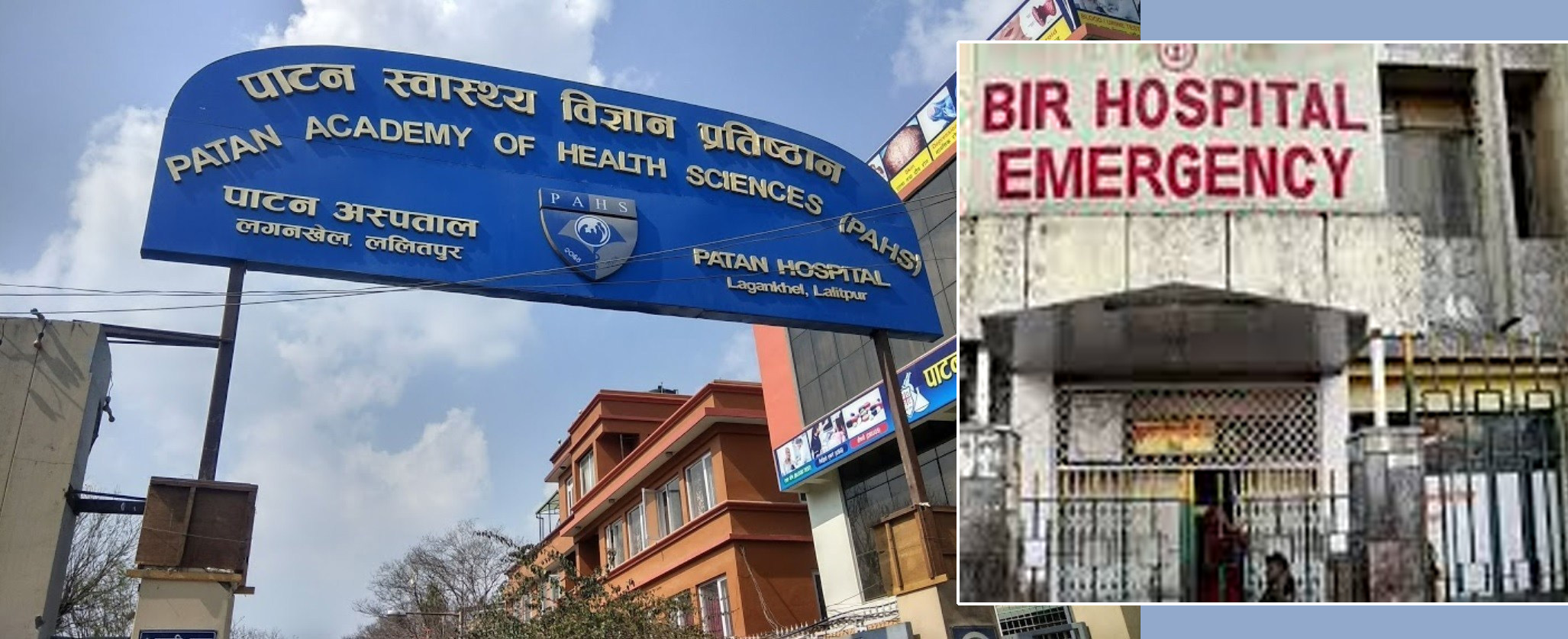 पाटन र वीर अस्पतालमा सोमवार मृत्यु भएका दुबैमा कोरोना संक्रमण देखिएन