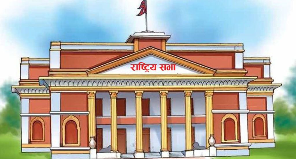 सामाजिक दुरी कायम गर्दै जनताको समस्या समाधानमा लाग्न राष्ट्रियसभा अघ्यक्षको आग्रह
