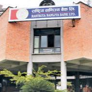 राष्ट्रिय वाणिज्य बैंकको कोरोना उपचार कोषमा डेढ करोड सहयोग