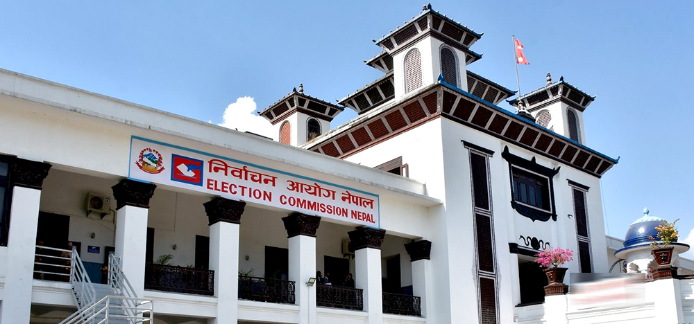 जनता समाजवादी पार्टीको दल दर्ता प्रकृया रोक्न माग 