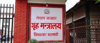 क्वारेन्टाइनमा रहेका व्यक्तिलाई अनुमगन गर्न मोबाइल एप