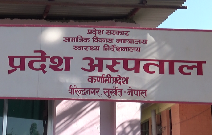 आजदेखि सुर्खेतमै परीक्षण