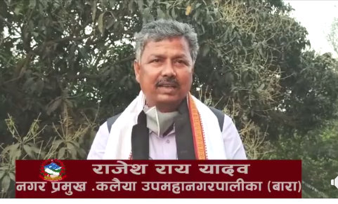 राहतमा कुहिएको दाल वितरण गर्ने मेयरसहित १० जना पक्राउ