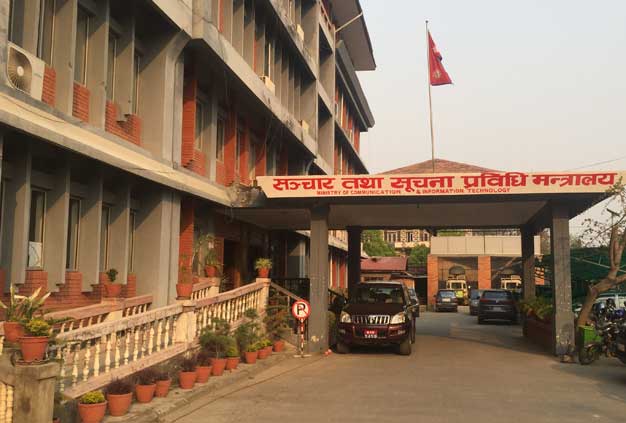 मन्त्री परिषद् बैठकको निर्णय प्रत्यक्ष प्रशारण