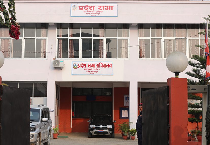 बागमती प्रदेश नीति तथा कार्यक्रममाथिको छलफल,नीति तथा कार्यक्रमले अहिलेको परिस्थितलाई सम्बोधन गर्न सकेन