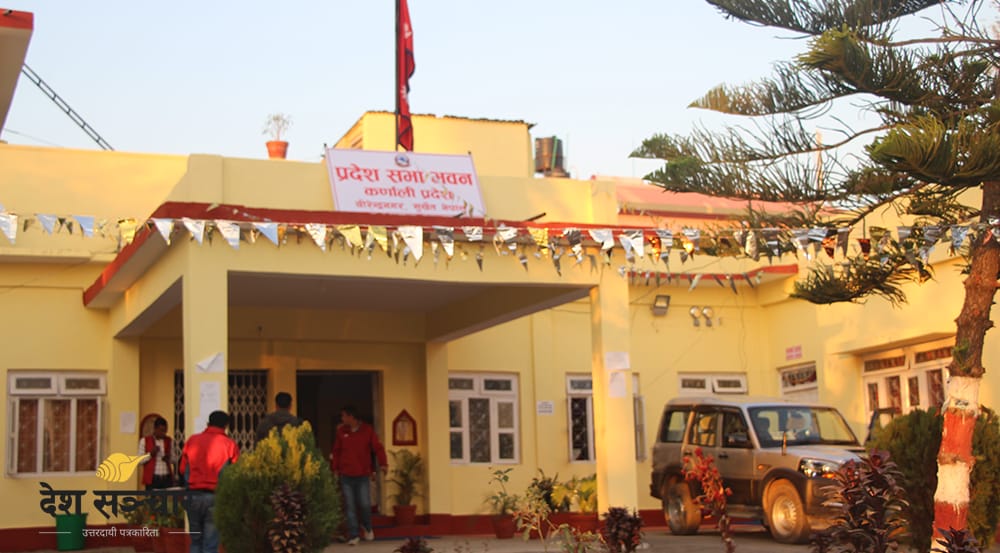आजबाट कर्णाली प्रदेशसभाको बजेट अधिवेशन