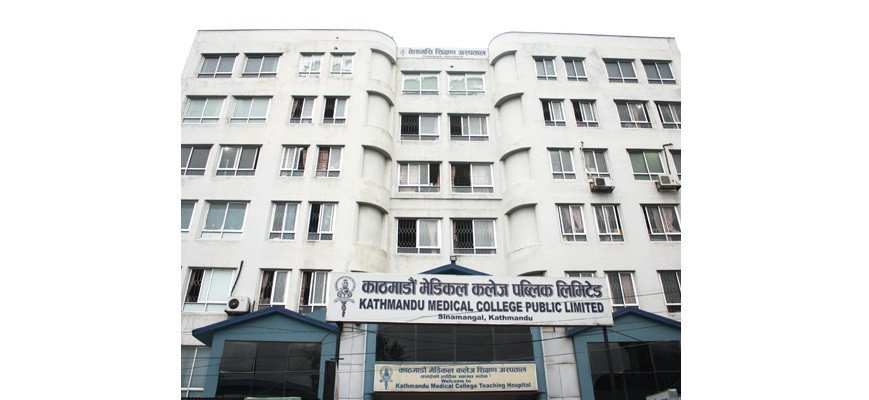 केएमसी अस्पतालको आकस्मिकसहित सबै सेवा बन्द