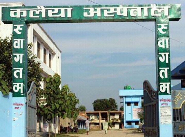 संक्रमितले भरियो बारामा रहेको एक मात्र कोरोना अस्पताल