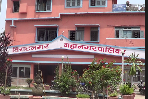विराटनगर महानगरको बजेट ३ अर्ब ३७ करोड