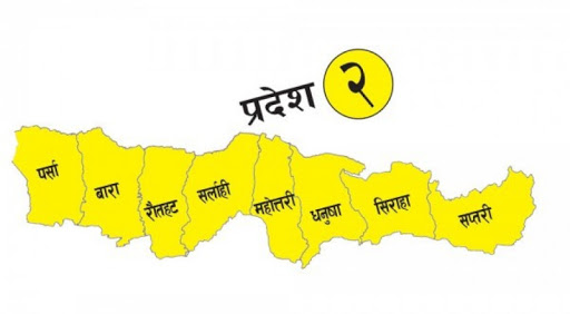 प्रदेश २ सरकारको नीति तथा कार्यक्रम पारित