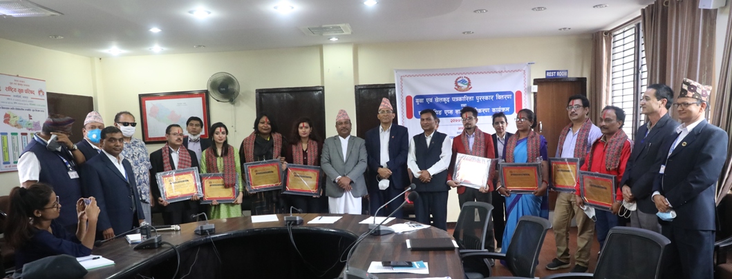 युवा तथा खेलकुद पत्रकारिता पुरस्कारबाट ४ जना पत्रकार सम्मानित