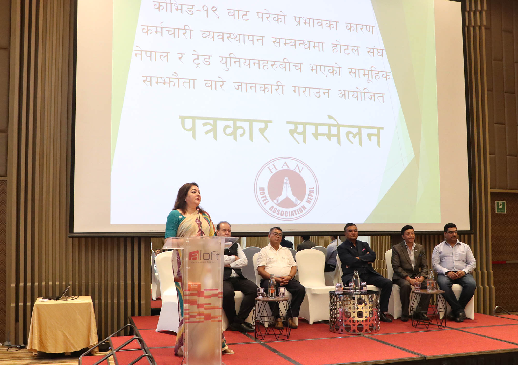 होटेलको स्तरअनुसार कर्मचारी तथा श्रमिकले मासिक न्यूनतम रू. ४ हजार ३०० देखि १० हजारसम्म पाउने सहमति
