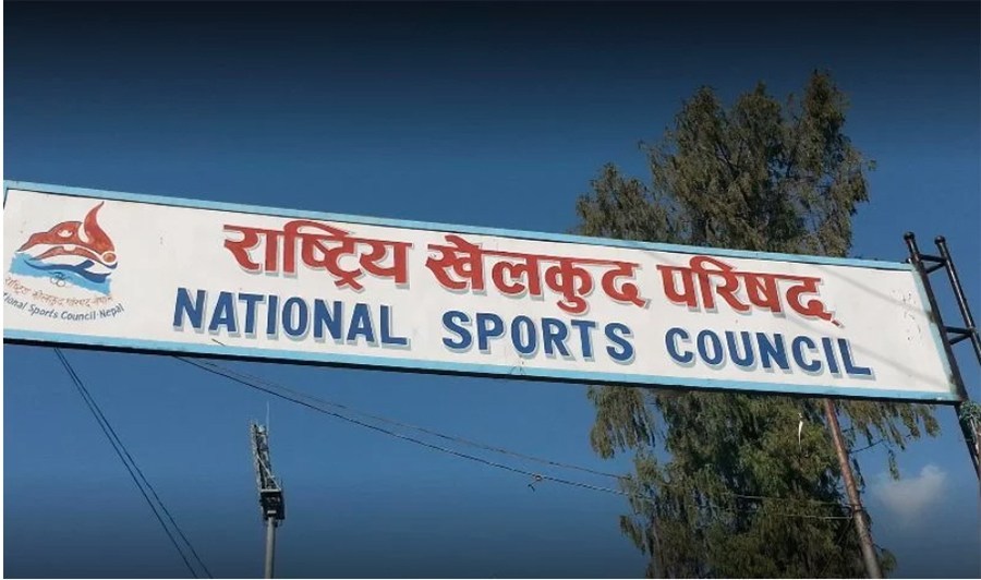 राखेपकाे सदस्य सचिवका लागि २७ जनाकाे आबेदन