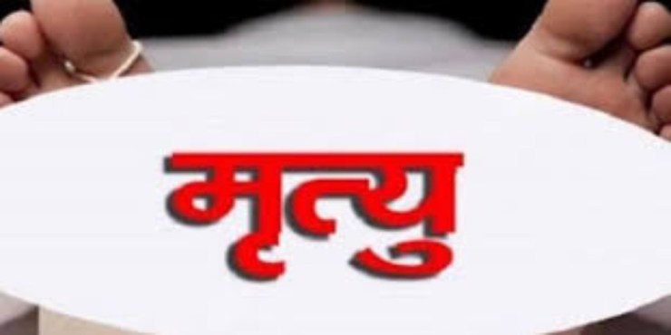 बाँकेमा कोरोना संक्रमणबाट ८० बर्षीया वृद्धाको मृत्यु