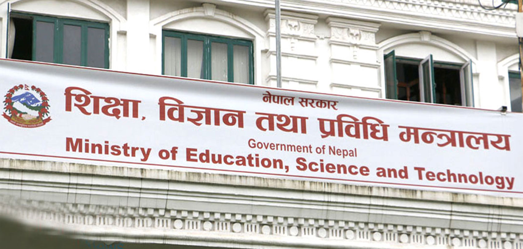 वैकल्पिक प्रणालीको सिकाइलाई निरन्तरता दिन निजी विद्यालय संञ्चालकलाई सरकारको आग्रह