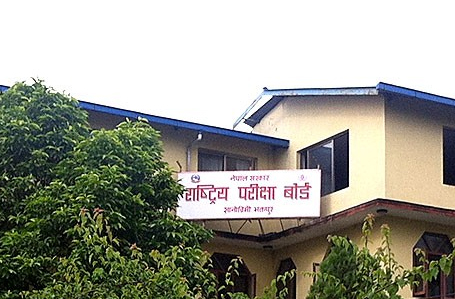 कक्षा १२ को परीक्षा असोजमा