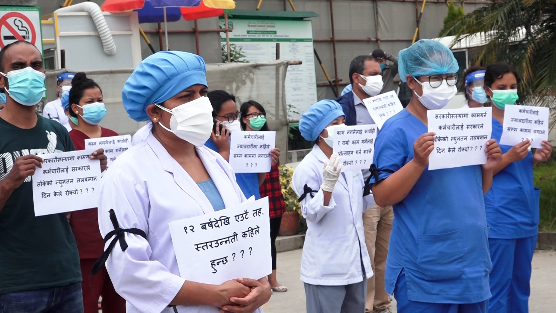 सिभिल अस्पतालका कर्मचारी अन्दोलित