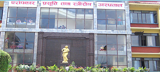 थापाथली स्थित परोपकार प्रसूति तथा स्त्री रोग अस्पतालमा कोभिड १९को परीक्षण सुरु