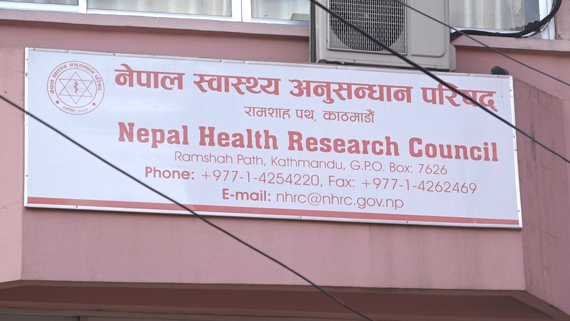 कोरोना खोपको नेपालमा क्लिनिकल ट्रायल गरिने
