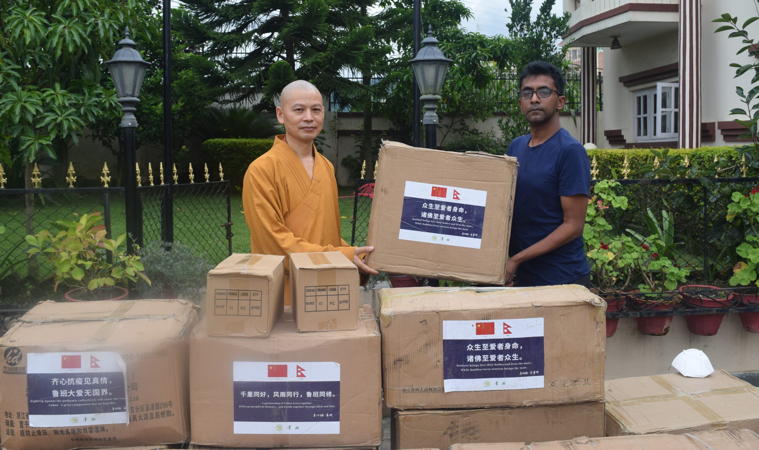 चीनको बुद्धिस्ट एसोसिएसनव्दारा स्वास्थ्य सामग्री सहयोग