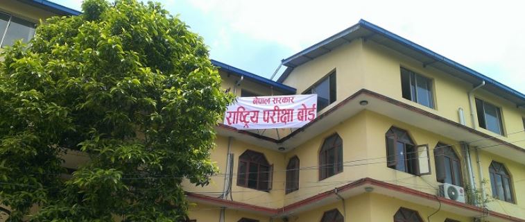 एसईई परीक्षाको नतिजा सार्वजनिक