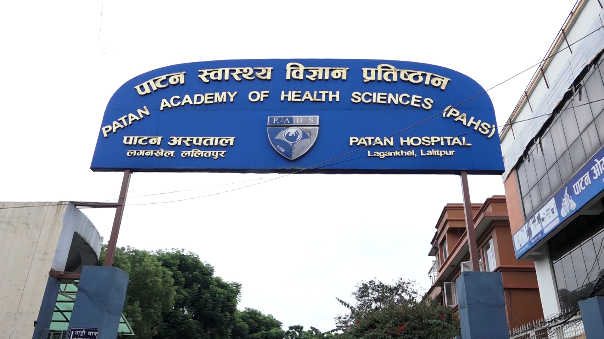 फुटबलर एरिक विष्ट कोरोना मुक्त