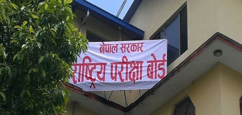 कक्षा १२ को परीक्षा: दशै अघि नै ३ हजार १ सय विद्यालयमा सञ्चालन गर्ने