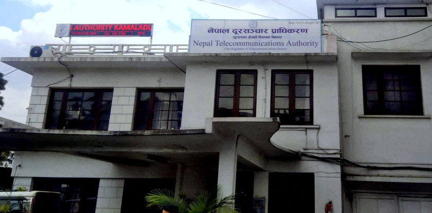 परियोजनाका कागतपत्रहरुलाई डिजिटाइज गर्दै दूरसञ्चार प्राधिकरण