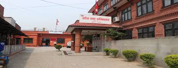 प्रदेश नं ५ को नामकरण र स्थायी राजधानीको प्रस्तावमाथि संशोधन दर्ता