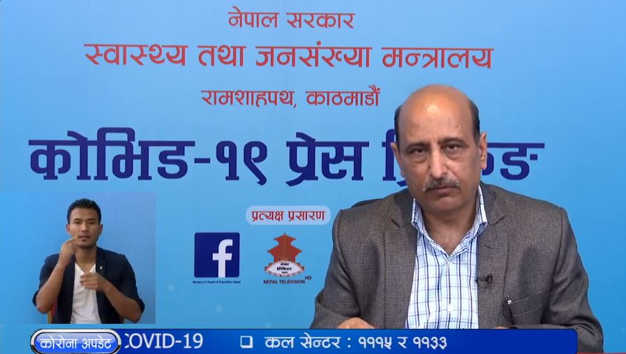 जनस्वास्थ्यका मापदण्ड पालन गरेर चाडपर्व मनाउन स्वास्थ्य मन्त्रालयको आग्रह