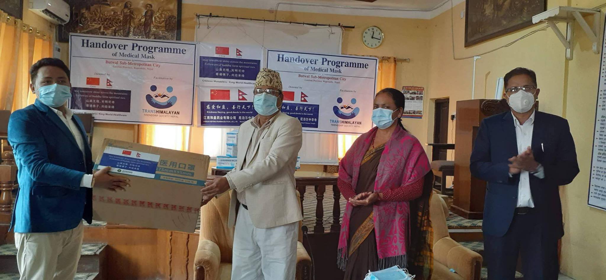 ट्रयान्स हिमालयन फ्रेन्ड्सीप सोसाइटीबाट बुटवल उपमहानगरपालीकालाई दुई लाख थान मास्क सहयोग प्रदान
