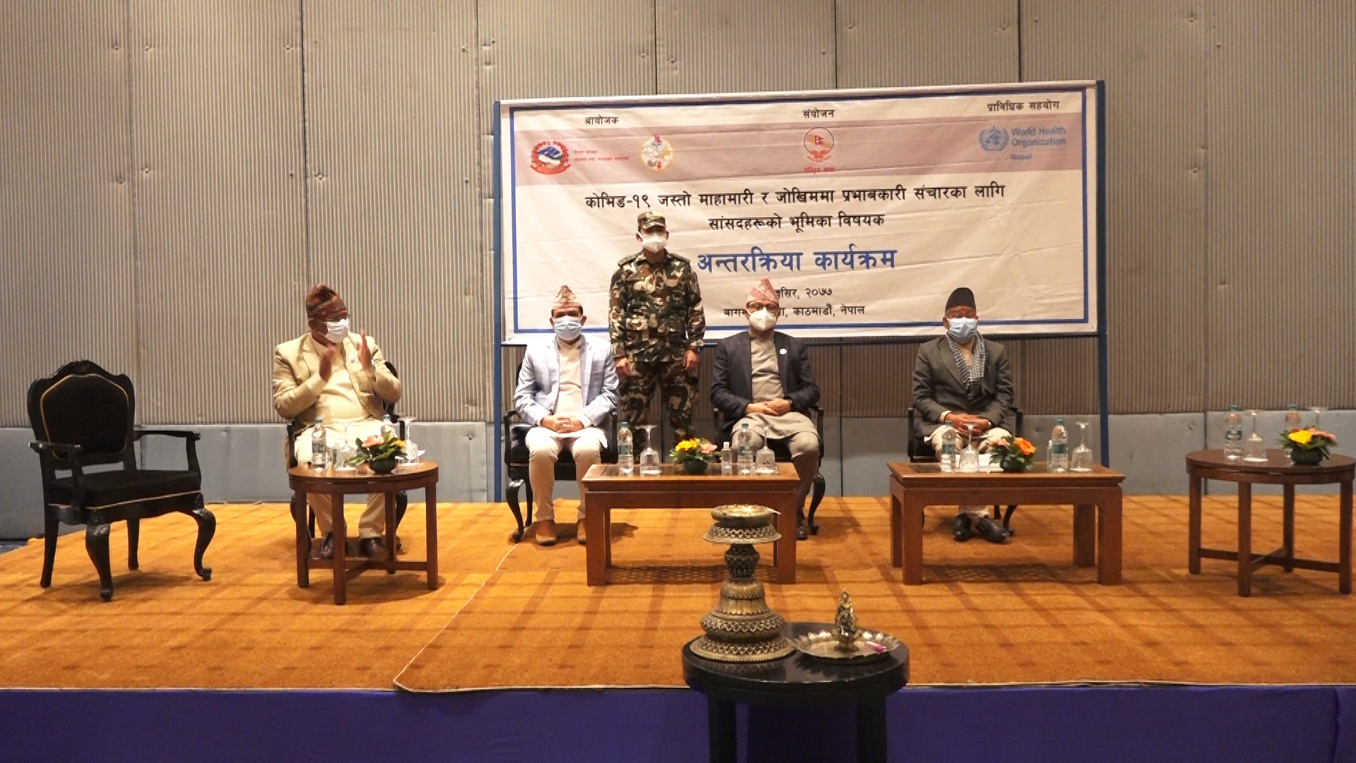 महामारी नियन्त्रणमा घरघर पुगेर जनप्रतिनिधिहरुले जनचेतना फैलाउनु पर्ने राष्ट्रिय सभाका अध्यक्ष तिमिल्सिनाको भनाई
