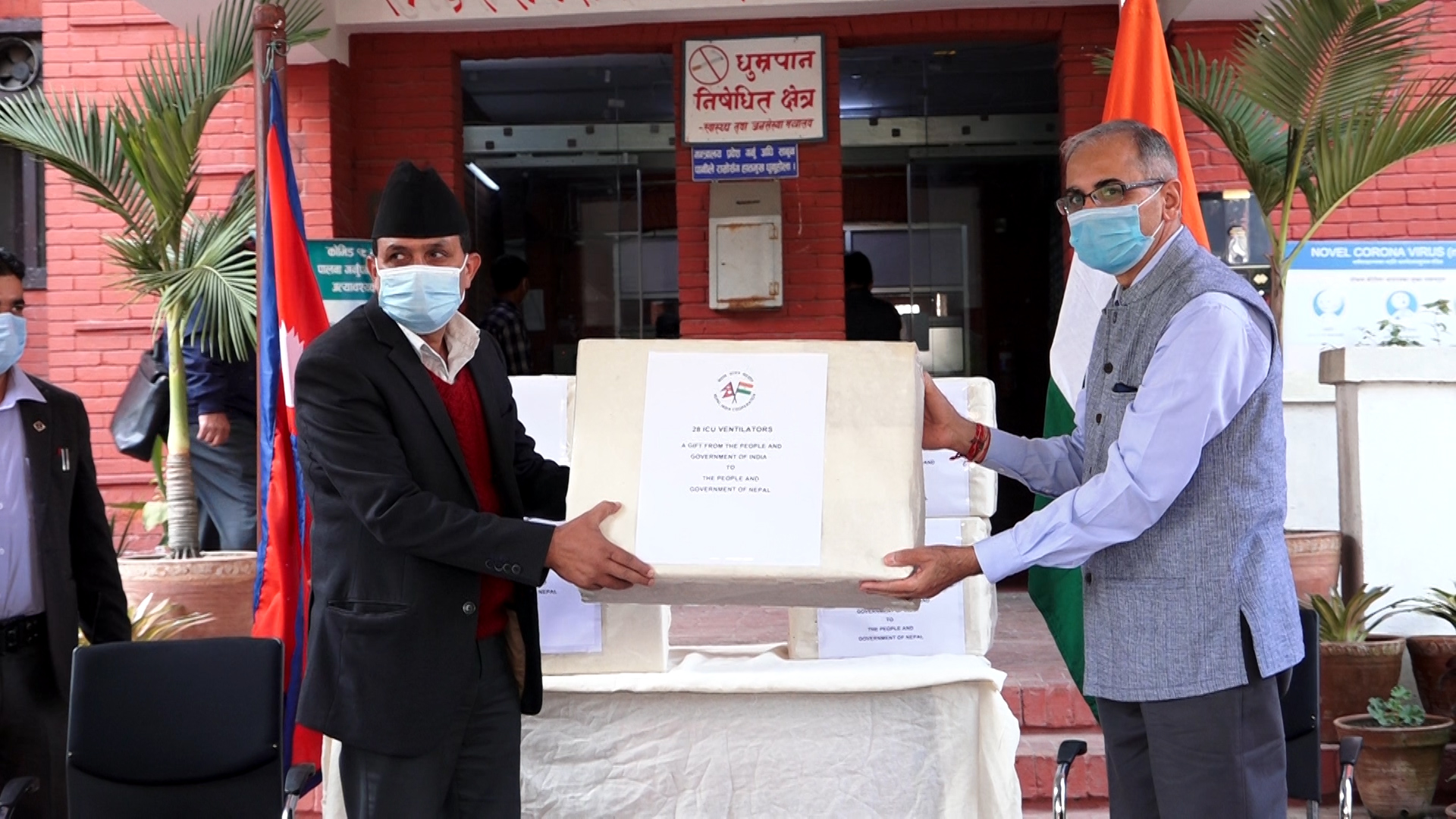 भारत सरकारद्वारा नेपाल सरकारलाई भेन्टिलेर सहयोग
