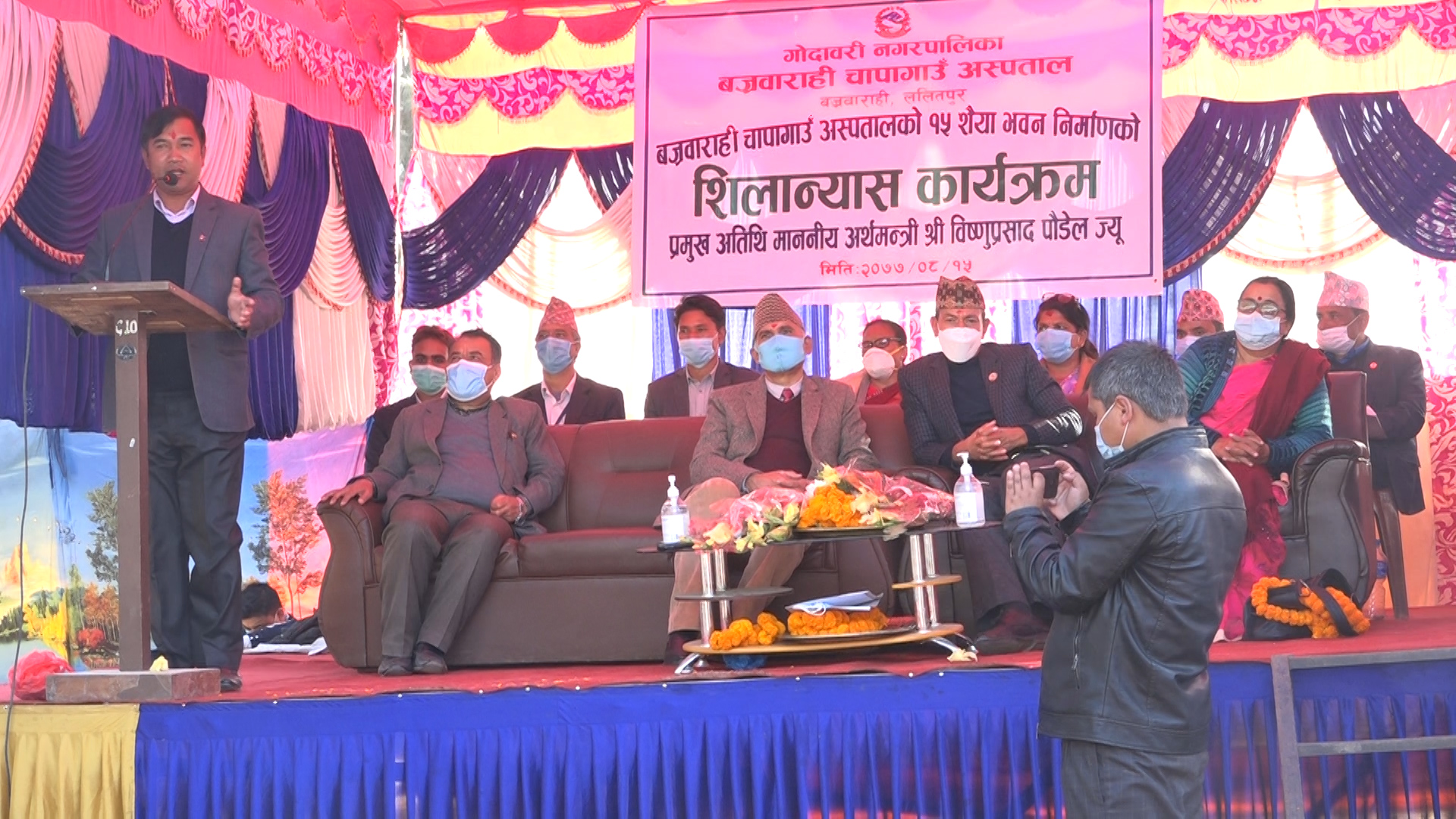 देशैभर आधारभूत अस्पताल निर्माण कार्य शुरु