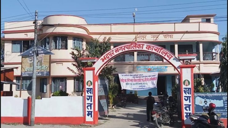 भद्रपुर नगरपालिका नेपालको पाँचौँ बालमैत्री नगरपालिका घोषणा