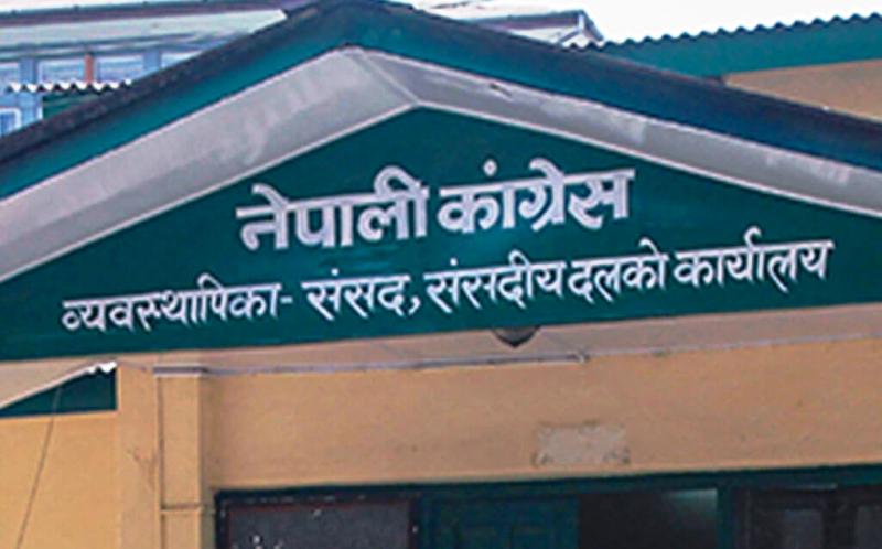 कांग्रेस संसदीय दलको नेताः निर्वाचन कार्यक्रम स्थगित