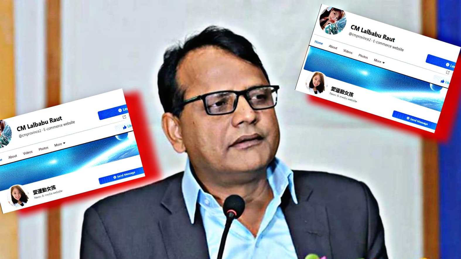 सञ्चार क्षेत्र विकासका लागि प्रदेश सरकार प्रतिबद्ध छ : मुख्यमन्त्री राउत