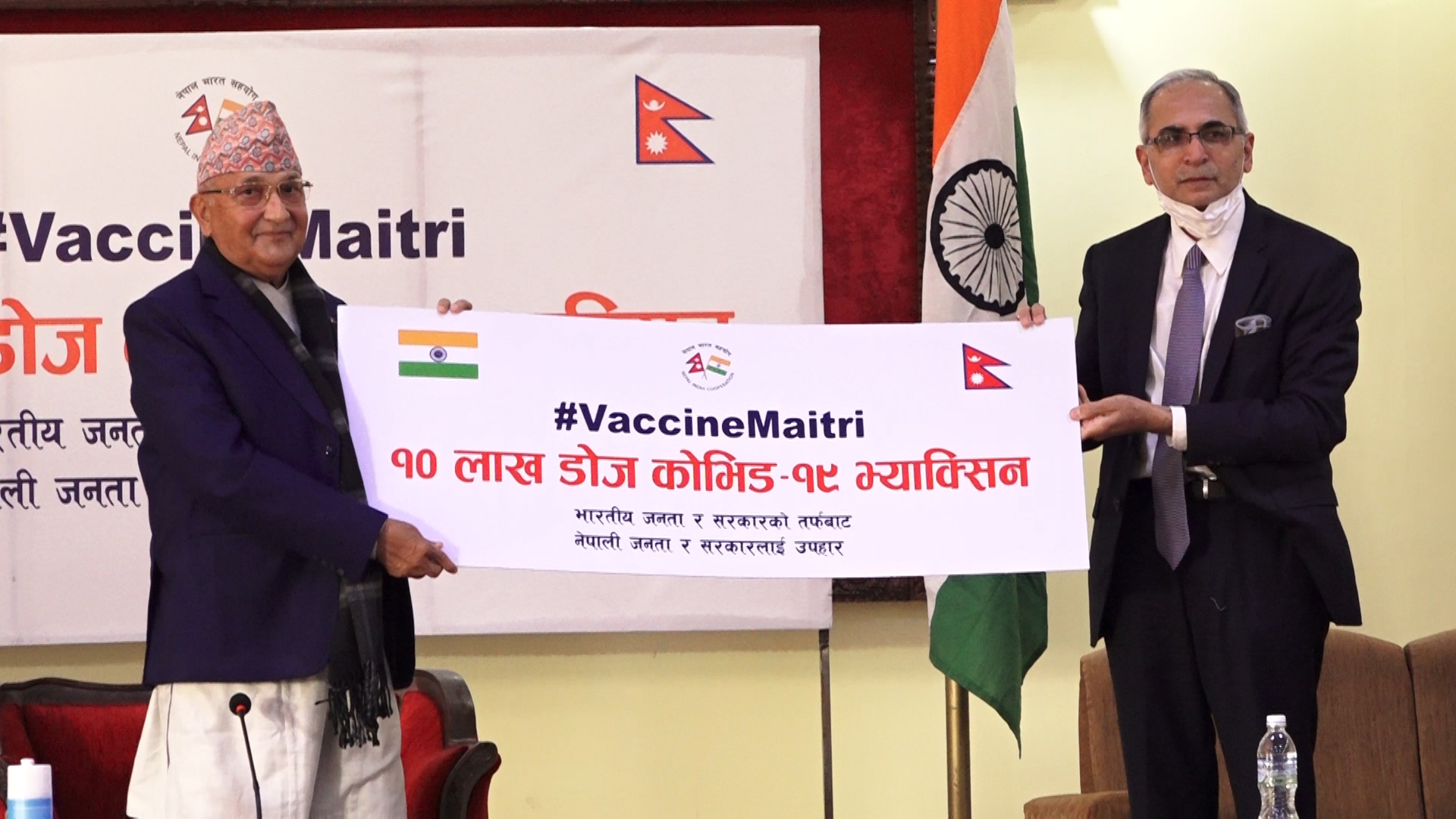 यही माघ १४ गतेबाट कोभिड–१९ विरुद्धको खोप लगाउन शुरु गरिने