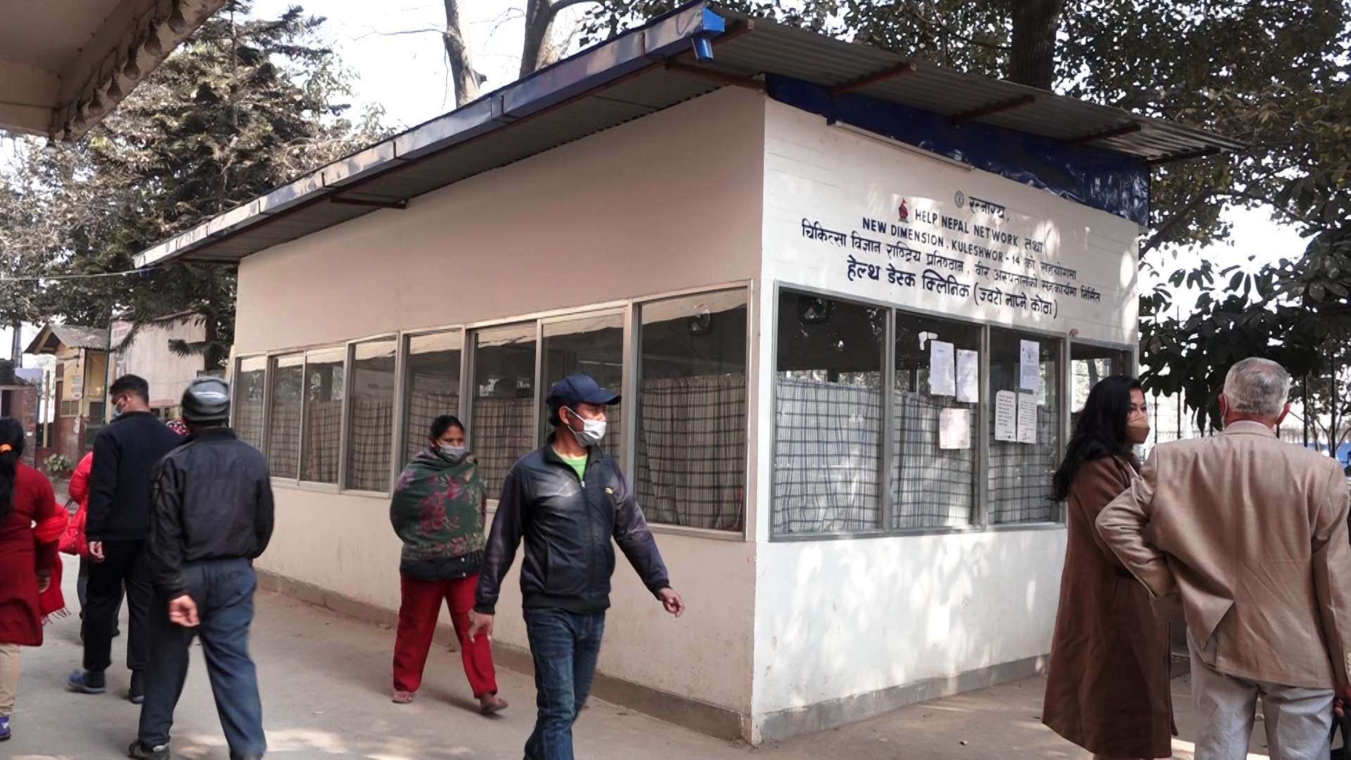‘हेल्थ डेस्क क्लिनिक’ वीर अस्पताललाई हस्तान्तरण