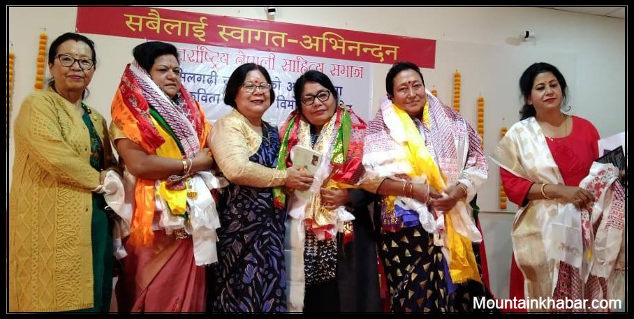 सिलगढीमा नेपाली पुस्तक बिमोचन