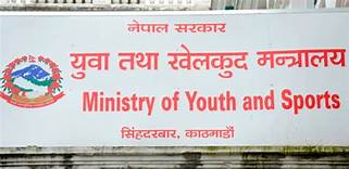 प्रोत्साहन भत्ता उपलब्ध गराईदिन माग गर्दै राष्ट्रिय तथा अन्तर्राष्ट्रिय खेलाडी संघद्वारा खेलकुद मन्त्रीको ध्यानकर्षण