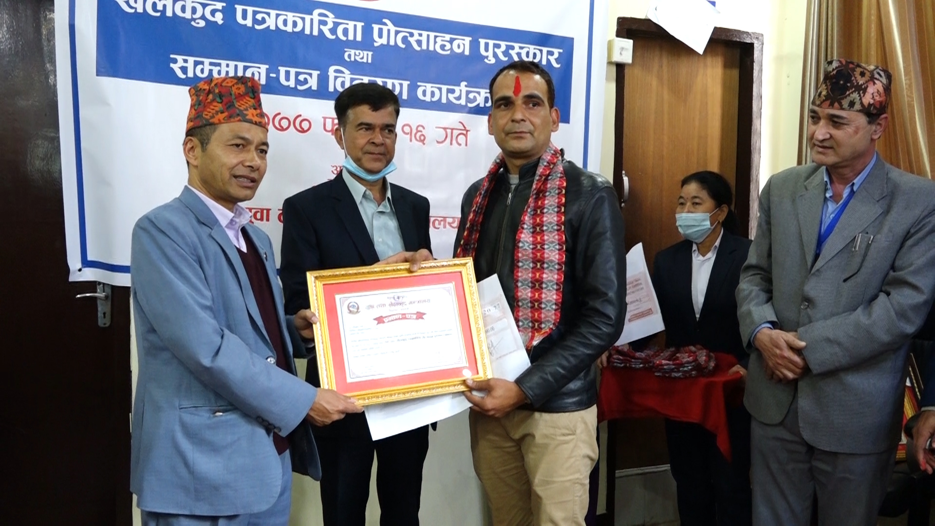 खेलकुद पत्रकारिताको पुरस्कार खेलकुद पत्रकार कमल खत्रीलाई