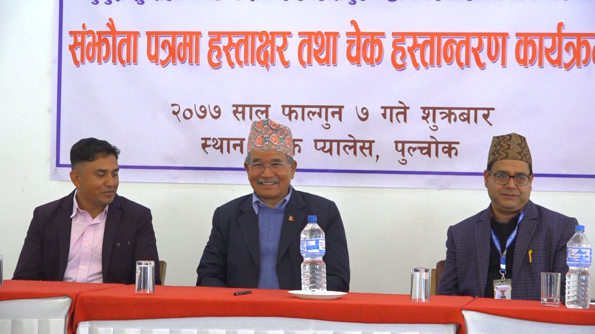 रङ्गशाला निर्माण गर्न ललितपुर महानगरको सहयोग