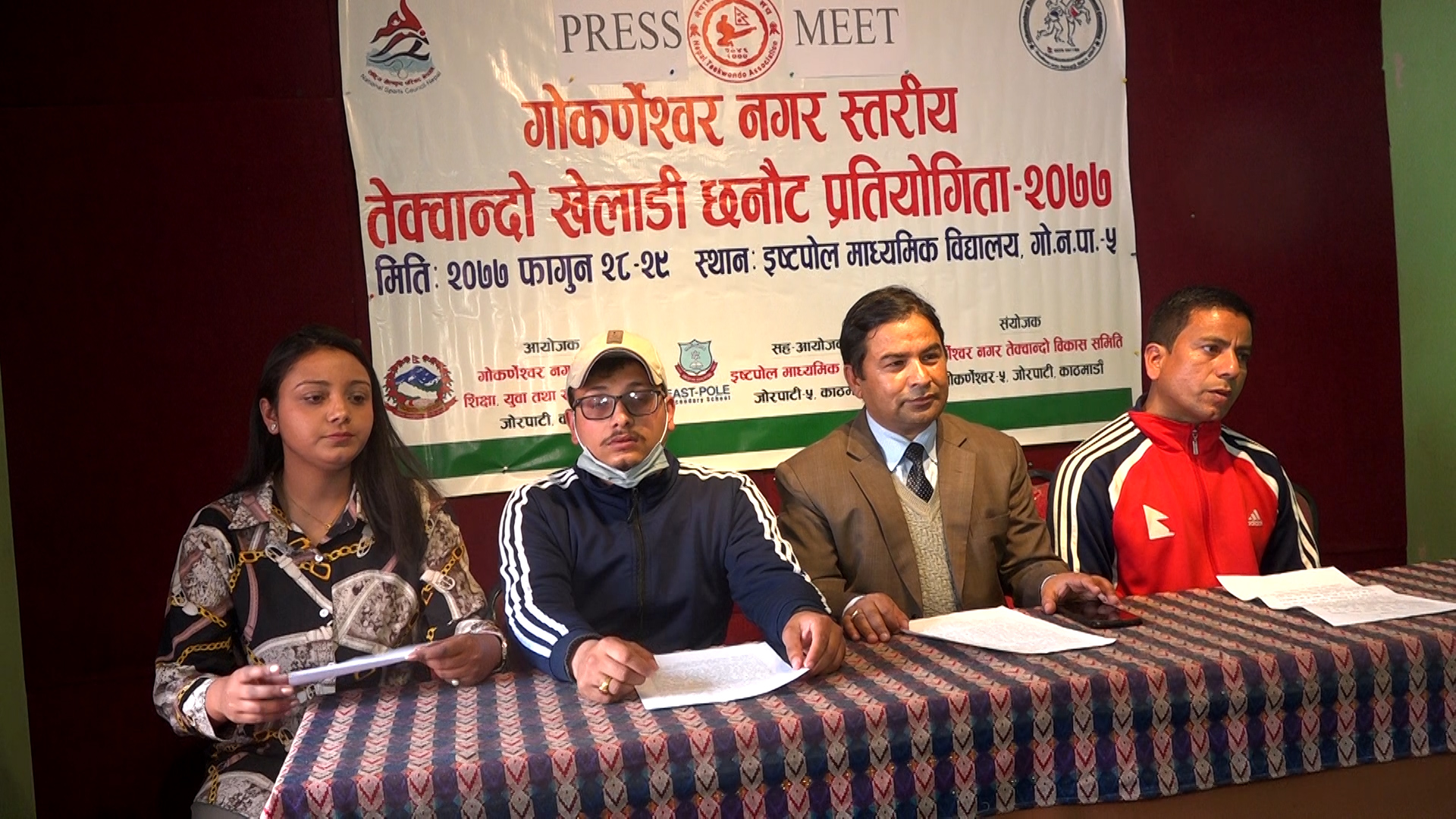 शनिबार ‘नगर तेक्वान्दो खेलाडी छनौट प्रतियोगिता