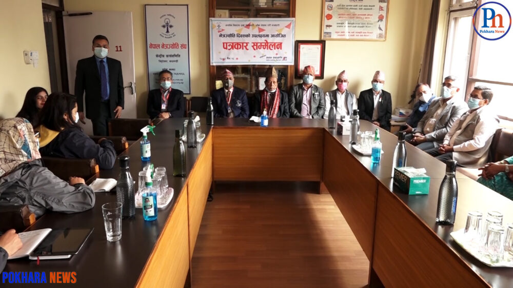 नेपाल नेत्रज्योति संघले पाँच वर्षभित्र ६ सय ७७ वटा आँखा उपचार केन्द्र स्थापना गर्ने