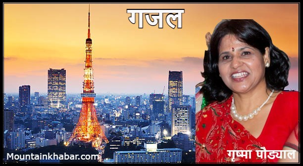 यौवनका मातहरू  -गजल