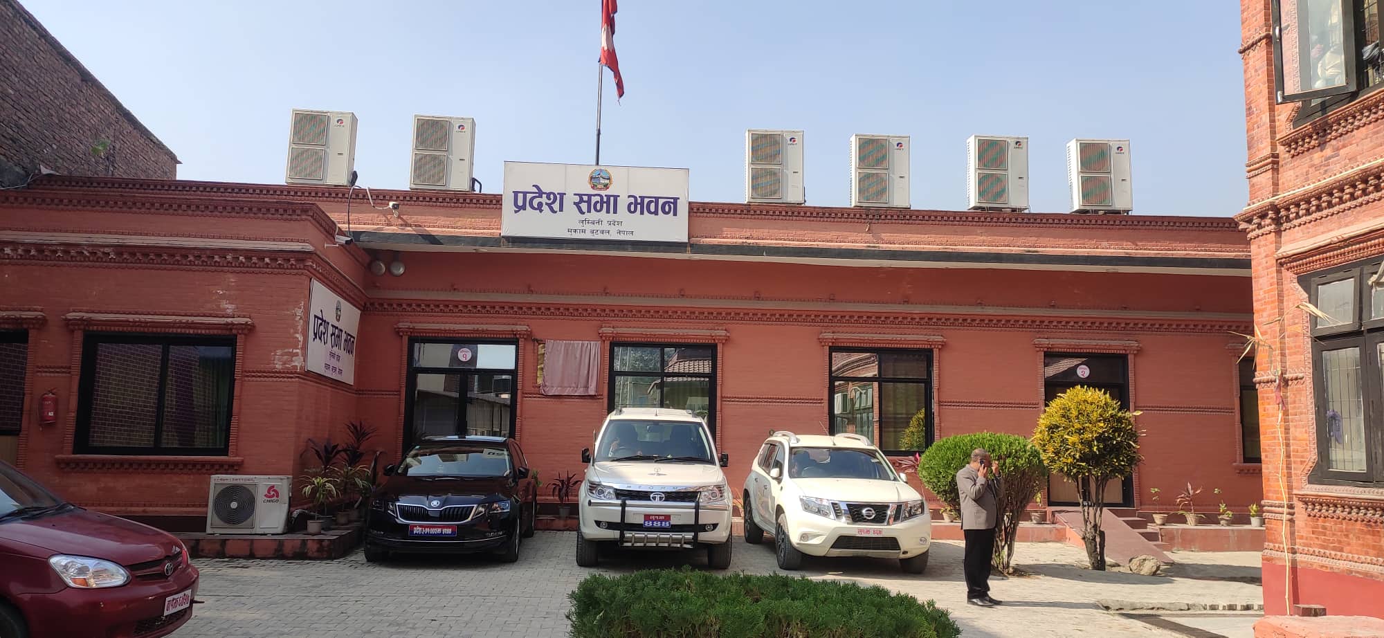 लुम्बिनी प्रदेश सभाको विशेष अधिवेशन वैशाख १९ गते